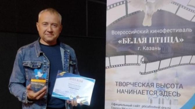 Первоуральцы стали победителями XII Всероссийского кинофестиваля «Белая Птица»