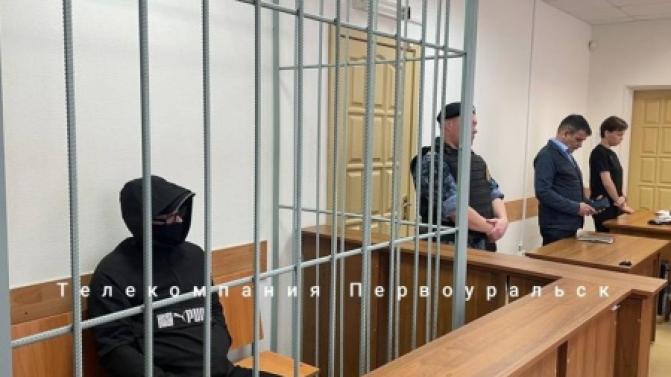 В Первоуральском городском суде завершилось рассмотрение уголовного дела в отношении Александра Алмазова