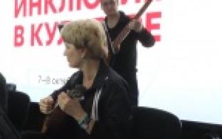 Как сделать комфортнее жизнь людей с инвалидностью, обсудили сегодня на крупном форуме «Инклюзия в культуре»