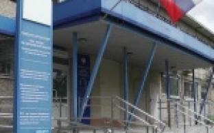 Горожане начали получать уведомления от Федеральной налоговой службы