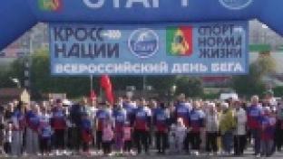 Первоуральск присоединился к Всероссийскому дню бега