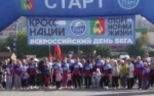 Первоуральск присоединился к Всероссийскому дню бега