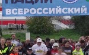 Первоуральцев приглашают на Всероссийский день бега