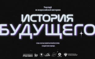 Превращаем фантастику в реальность!