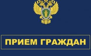 Прокурор Свердловской области Борис Крылов проведёт личный приём жителей Первоуральска