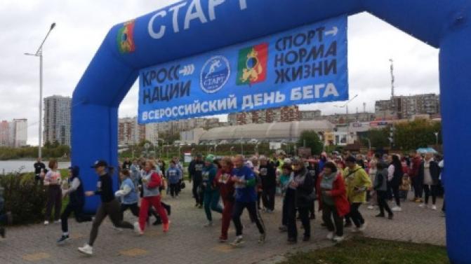 Всероссийский День бега «Кросс нации» состоится 20 сентября
