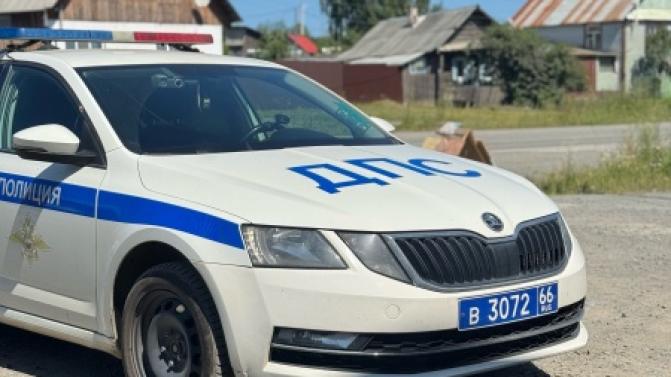 До 31 августа в Первоуральске – очередной этап областного профилактического мероприятия «Безопасная дорога»