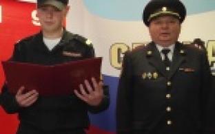 Клятва в верной службе на благо народа и обещание ответственно выполнять свои обязанности