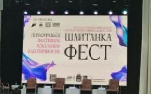 В Первоуральске стартовал фестиваль локальной идентичности «Шайтанка-фест»