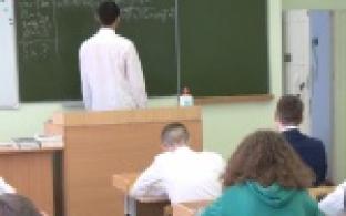 Проводники в мир науки и знаний соревнуются за почётное звание народного учителя