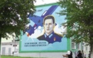 Исторический мурал торжественно открыли в Первоуральске