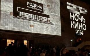 Юбилейная «Ночь кино» пройдёт на 180 площадках Среднего Урала