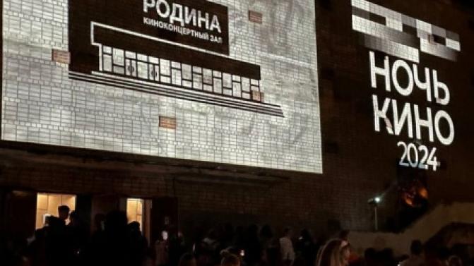 Юбилейная «Ночь кино» пройдёт на 180 площадках Среднего Урала
