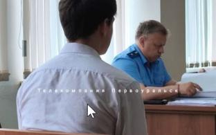 Сегодня в первоуральском суде рассматривают дело Александра Карпова