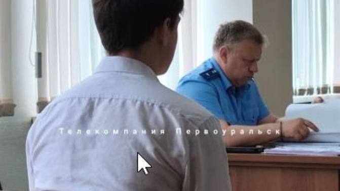 Сегодня в первоуральском суде рассматривают дело Александра Карпова