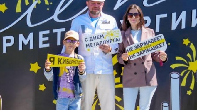 Киберметаллургии – 5 лет!