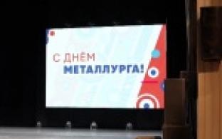 В промышленном Первоуральске отмечают День металлурга