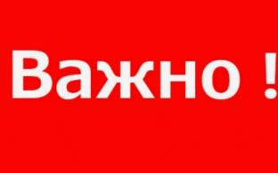 Администрация Первоуральск информирует о временных ограничениях 18 и 19 июля 2025 года