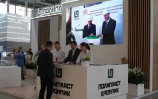 Группа компаний «Полипласт» представила свой промышленный потенциал на международной выставке «Иннопром-2025»