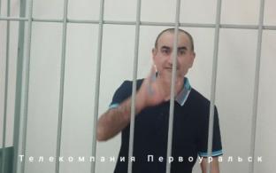 Только что в городском суде вынесли приговор Артёму Асатряну