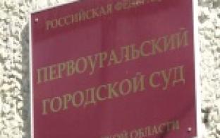 Любительнице азартных игр добавили срок