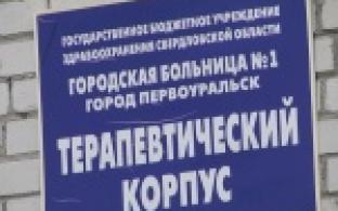 Более 300 пациентов с инсультом удалось спасти за первое полугодие