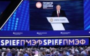 Деловая программа ПМЭФ-2025: пленарное заседание