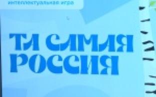 Отгадать родину пряников, назвать природные богатства страны и любимый минерал Павла Бажова предложили первоуральцам