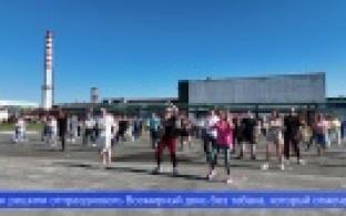 Массовая зарядка на свежем воздухе, яблоки и кислородные коктейли