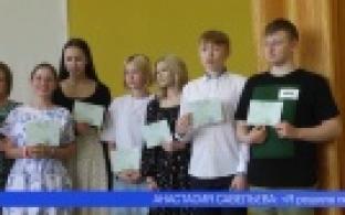 Первый документ о профессиональной квалификации сегодня вручили первоуральским подросткам