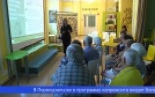 Первоуральцы побывали в «Школе капитального ремонта»