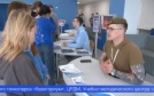 В Первоуральске прошёл фестиваль дополнительного образования