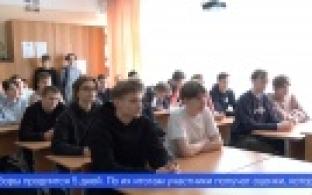 Более двухсот первоуральских школьников проходят курс молодого бойца