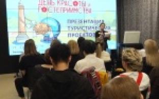 Дегустация уральских блюд, мастер-классы и модные показы