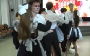 Вальс, объединяющий ностальгию и радость, и, конечно, трогательный последний звонок