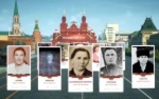 9 мая 2025 года в ознаменование 80-летия Победы в Великой Отечественной войне на медиа- и телеэкранах страны вновь состоится шествие «Бессмертного полка онлайн»