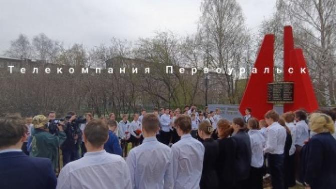 В первоуральской школе №7 проходит митинг, посвящённый 80 годовщине Великой Победы