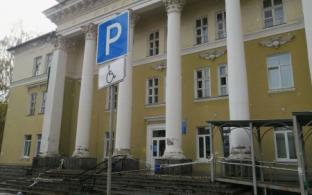 График работы городских поликлиник в праздничные дни