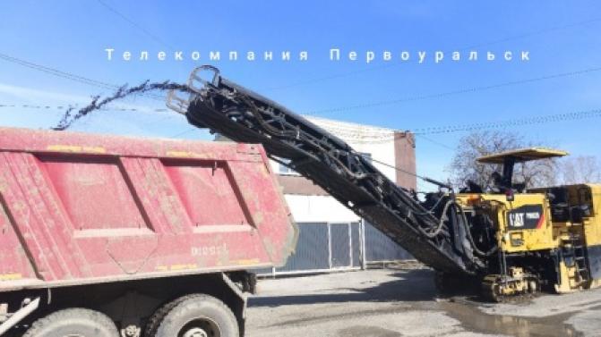 Начало дорожных работ в Первоуральске