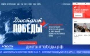 25 апреля наш город присоединится к исторической акции