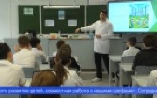 Необычные уроки организовали для первоуральских школьников