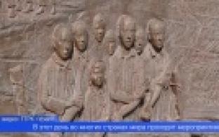 11 апреля  – Международный день освобождения узников нацистских концлагерей