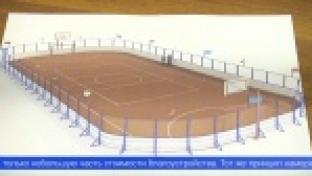 В микрорайоне Пильный планируют построить спортивный корт