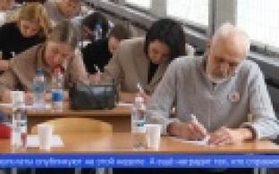 Первоуральцы присоединились к международной просветительской акции «Тотальный диктант»