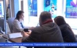 Почти в самом центре Первоуральска открыли современный банковский офис