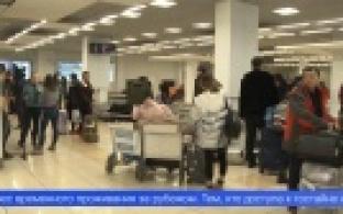 Как не испортить себе отпуск, отправляясь за границу