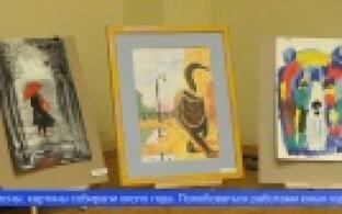 В Центральной библиотеке открылась выставка «Как прекрасен этот мир»