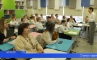 21 лицей вошёл в число победителей отбора на получение допфинансирования из областного бюджета