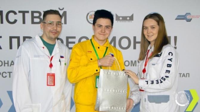 При поддержке компании CYBERSTEEL в Первоуральске прошёл региональный этап Чемпионата «Профессионалы»