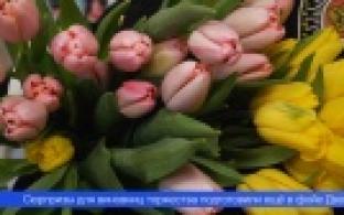 Представительниц прекрасной половины Первоуральска сегодня поздравляли с Международным женским днём